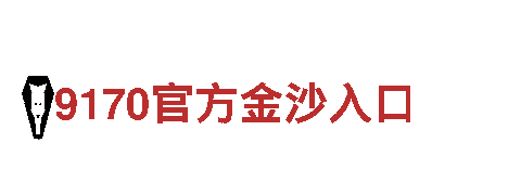 智能家电企业8868原生体育，领先的智能科技创新品牌